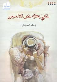 You are richer than the worlds